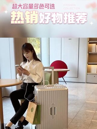 出门旅游必备的行李箱,多功能收纳空间,超大容量,自带可充电装 出门旅游必备的行李箱,多功能收纳空间,超大容量,自带可充电装置。USB接口可以给手机充电,再也不用担心手机没电了,360°万向轮推拉省力,轻松出行。#行李箱 #行李箱推荐 #行李箱收纳 #行李箱工厂 #行李箱生产厂家