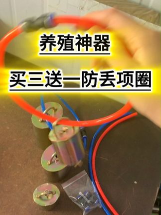 【买3送1】防丢羊项圈!加厚红蓝双色可选!牧场主已囤500+ #养殖神器 #养羊 #羊项圈 #羊项圈铃铛 #农村生活