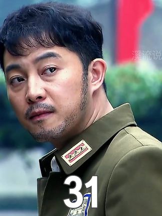 被下架补发渗透31 #我的观影报告 #影视解说 #影视经典补完计划 #谍战剧 #渗透
