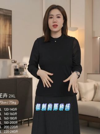 弹力大不容易变形的#针织衫软糯亲肤,上身好舒服#纤莉秀芷卉#初秋穿搭#国庆穿搭#小个子秋冬穿搭
