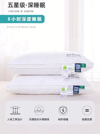 有没有晚上睡觉老是睡不好觉的姐妹?给你们推荐一款我一直在用的枕头,这个枕头真的超级舒服,它是那种慢回弹的护颈枕,特别适合颈椎不好的人用,平时工作一天已经很累了,如果晚上还睡不好,那真的是太煎熬了。用了这个枕头之后,我每天都能睡得很香甜,第二天醒来精神状态也很好。 #酒店枕芯 #奢华颈椎枕 #家用枕头 #枕芯 #家纺床上用品 @DOU+小助手 @DOU+好生意