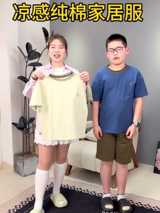 儿童夏季纯棉薄款男童女童睡衣中大童凉感休闲韩版短袖家居服套装 胖娃凉感纯棉 睡衣清凉一夏 胖娃夏日必冰瓷棉睡衣!软糯冰凉抗起球面料上身松弛感满分,A类面料无异味,弹性宽松家居外穿都适合 #胖童穿搭 清凉一夏 #面料舒适透气 #加肥加大有弹力 #胖童短袖套装