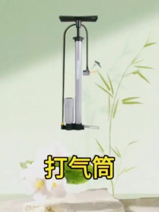 #在抖音上买的好东西 高压打气筒 #打气筒 #高压打气筒 #有车必备 #超便宜超划算