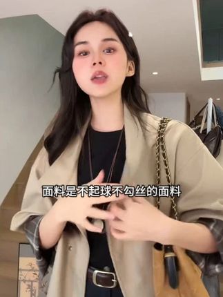 高级撞色中长款风衣外套廓形显瘦英伦风大衣 #高级感 #中长款风衣外套 #风衣 #英伦风 #大衣