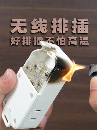 弱电专用的无线排插用过么 #无线排插 #沃浦 #弱电 #监控