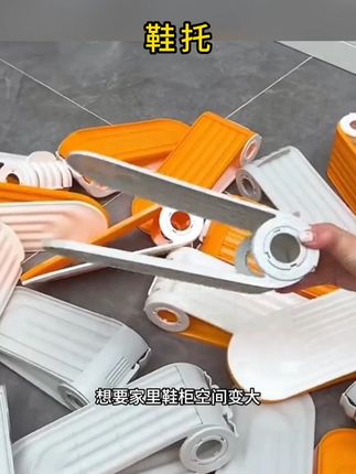 家里的鞋柜用双层鞋托架这样这样收纳鞋子,就能多出一倍的空间。#鞋柜收纳 #鞋拖架 #好物推荐 #鞋架