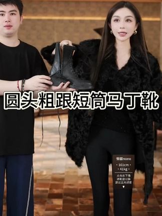 酷飒感焊在身上!马丁靴显高又显腿细 #靴子 #马丁靴 #酷飒穿搭