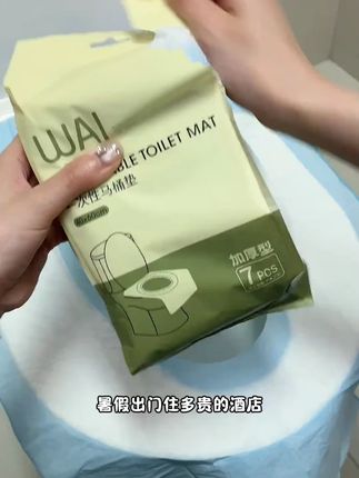 哇爱一次性马桶垫坐垫产妇专用酒店坐便器套旅行必备通用全覆盖#一次性马桶垫 #产妇用品 #旅行必备 #酒店好物 #坐便器套