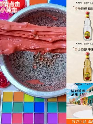 CAMINO REAL SILVER懒虫金银龙舌兰酒特基拉酒
