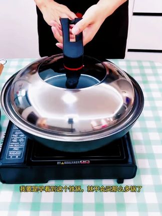 黄老大品牌传统老式手工铁锅无涂层防滑不易生锈燃气用免开锅送盖#手工铁锅 #铁锅 #无涂层不粘锅 #不易生锈铁锅 #无限回购的宝藏单品