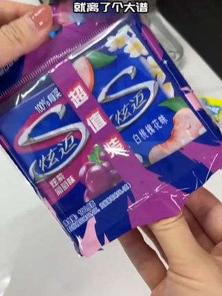 炫迈系列无糖口香糖清爽美味果味 #炫迈口香糖 #无糖口香糖 #果味口香糖 #休闲零食 #口气清新