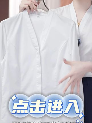 夏季女士V领衬衫 #夏季新款 #夏季必备 #穿搭 #衬衫 #简约大气