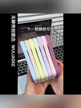#iPhone手机壳 #磁吸手机壳 #拍照按键壳 #16promax壳 #16pro 壳 磁吸 * 液态硅胶一体 ai 拍照按键适用苹果 iPhone16promax 手机壳 16pro