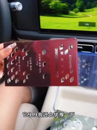 香薰,是温暖治愈的味道,是生活的仪式感,是独处的享受,美好与你相约在#车载香薰#提升幸福感好物.