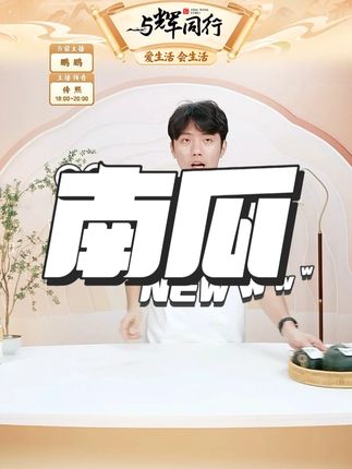 【盈羽】甘肃麻籽/盈羽/惠和贝贝南瓜#南瓜 #贝贝南瓜 #蔬菜