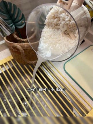 免手洗全自动电动搅拌器,厨房淘米打蛋打发超便捷! #淘米打蛋佳选 #厨房好帮手 #免手洗搅拌 #五谷杂粮搅拌 #厨房便捷好物