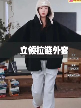 AP洛哥53160WT黑标立领多色时尚休闲百搭拉链 #今天穿什么 #ootd穿搭 #外套 #洛哥 #穿搭