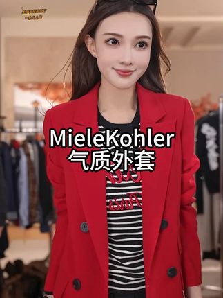 2025秋季新款轻奢纯色设计气质百搭外套女装时尚休闲减龄显瘦 #秋季薄外套  #初秋穿搭  #轻奢女装 #简约穿搭 #小个子穿搭