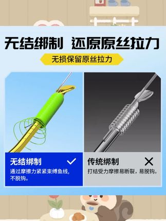 久岩无结加长子线护线绳版金海夕成品子线双钩青草鳊翘嘴子线鱼钩#钓鱼子线钩 #久岩子线 #金海夕子线 #护线绳鱼钩 #钓鱼装备推荐
