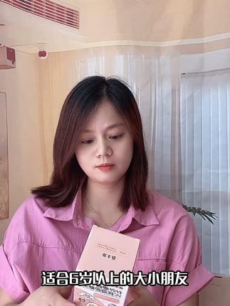 娃主动要着喝,补得省心又高效 #优卡丹 #补铁