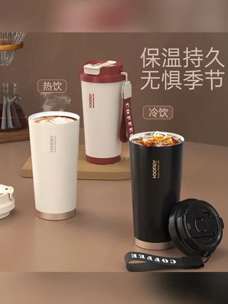 HOOMEY高颜值保冷咖啡杯保温杯女生水杯陶瓷覆层内胆2025新款杯子#保冷咖啡杯 #高颜值水杯 #女生杯子 #陶瓷内胆杯 #HOOMEY好物