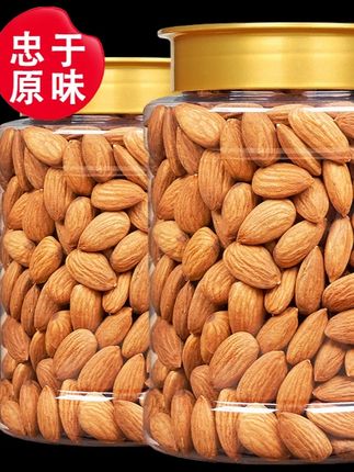 新货原味大颗巴旦木仁净含量醇香大杏仁袋装美国扁桃仁