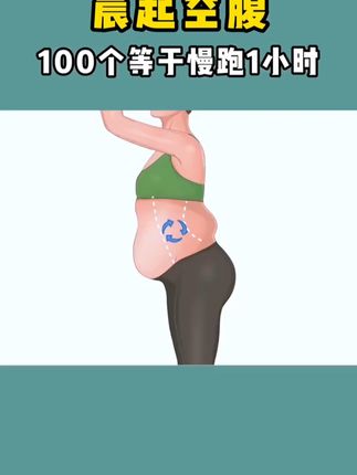 飞燕有氧运动健身