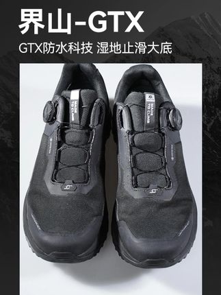 凯乐石界山 GTX 配 boa 系统,穿脱快又贴合,防水徒步超省心。#好鞋推荐 #男鞋 #户外穿搭 #徒步鞋 #凯乐石