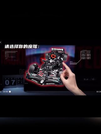 男孩超爱的奔驰F1赛车积木,解压拼搭好礼物! #方程式赛车积木 #奔驰赛车积木 #男孩玩具礼物 #机械玩具推荐 #解压拼搭玩具