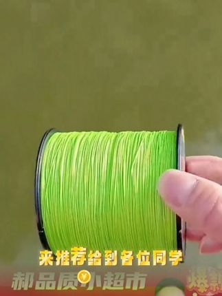 羽逸进口16编YGKPE JP路亚pe线大力马鱼线强拉力打黑海钓织网pe线#马鱼线 #鱼线 #海钓织网pe线 #海钓线