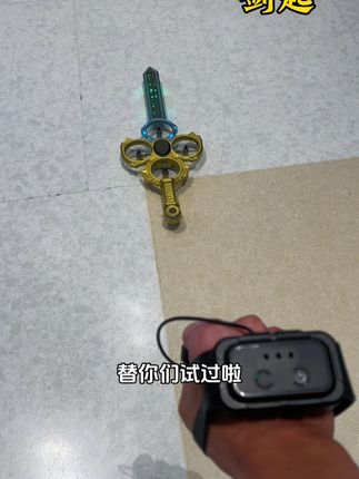 谁不想拥有一把能手势控制的飞剑呢#剑花 #礼物