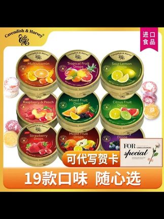 德国原装进口嘉云水果糖多种混合口味网红硬糖果好吃的糖果推荐 #嘉云水果糖 #德国进口糖果 #混合口味糖 #网红硬糖 #好吃糖果