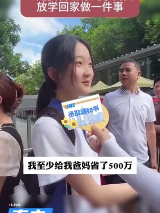 经常给孩子看这套漫画科学,不仅能让孩子爱上科学,还能培养孩孩子的数 理化思维#物理启蒙#儿童百科#童书推荐