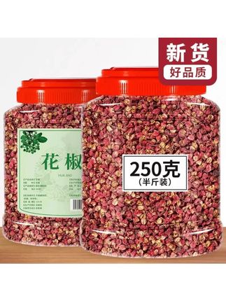 正宗四川花椒粒特麻干红花椒粒增香提味调料调味精选#特色农产品 #花椒 #大红袍花椒 #香料 #大料