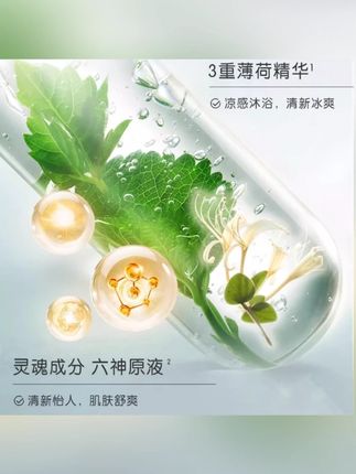 #好物推荐 个护家清 【小鱼海棠推荐】白桃乌龙沐浴露  #持久留香72小时  #全身香体  #浓香嫩肤  #沐浴乳