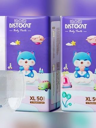 迪士猫纸尿裤婴儿拉拉裤超薄透气亲肤新生儿宝尿不湿学步裤         #婴儿拉拉裤  #迪士猫纸尿裤 #透气拉拉裤 #纸尿裤 #学步裤