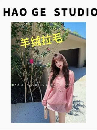 轻松拿捏慵懒风穿搭 姐妹们!挖到今年秋冬最绝的毛衣了🧶早上配半身裙,温柔学姐风拉满📚 中午搭牛仔裤,休闲随性超好看👖 晚上当外套穿,保暖时髦两不误🌙重点是超百搭!单穿不单调,内搭不臃肿,洗衣机洗后依旧蓬松👌 现在已经成为我的"秋冬战袍",连穿一周都被追着问链接!#早秋穿搭公式来了#早秋不费力显贵穿搭#时髦精#跟电子闺蜜晒红人秋日穿搭#毛衣
