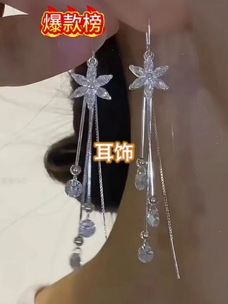 这个耳环也太适合通勤的姐妹了,不仅好看还超级百搭!#时尚饰品 #美出高级感 #耳钉 #仙女必备 #耳环