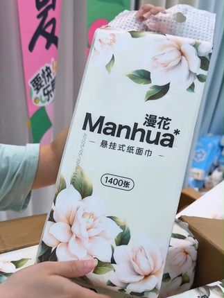 漫花也卷起来了 漫花也卷起来了 漫花也卷起来了 拍一到手6大提!每提1400张!随便抽不心疼!#漫花挂抽#原生木浆