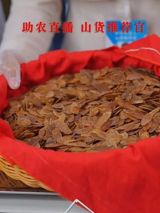 【悉宝堂】无硫新货长白山红参片100g袋装可搭配枸杞#红参片