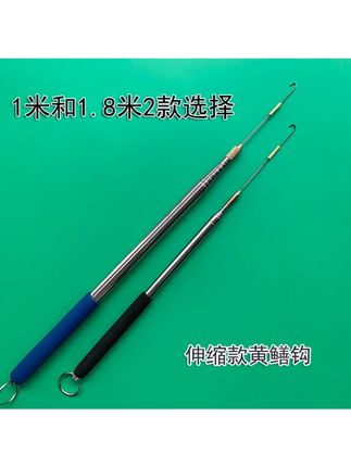 黄鳝钩伸缩款1米1.8米带倒刺360度旋转钓黄鳝钩不锈钢强度适合 #黄鳝钩伸缩款 #1 1.8米长度 #带倒刺360度旋转 #不锈钢材质 #钓鱼钩
