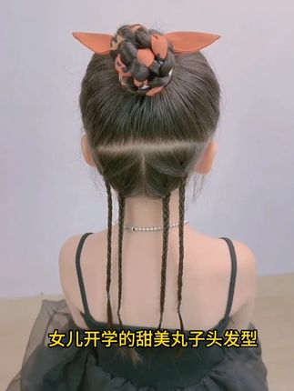 女儿上学头发这样编牢固不松散,甜美又气质 #生女儿就是用来打扮的#编发教程#夏日清凉发型