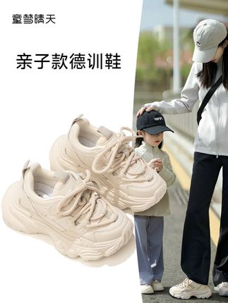 宝妈必入!这双童鞋雨天不怕湿,跑步不怕滑,关键还轻得像没穿!#好鞋推荐 #童鞋好物推荐 #童鞋 #运动鞋 #童梦晴天
