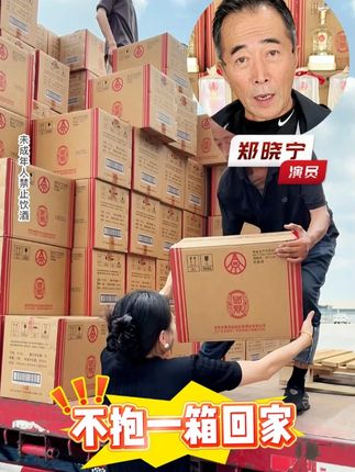 限时活动!【五粮液中馥专卖店】52°国鼎欧根纱,正品保证,请客送礼都合适!