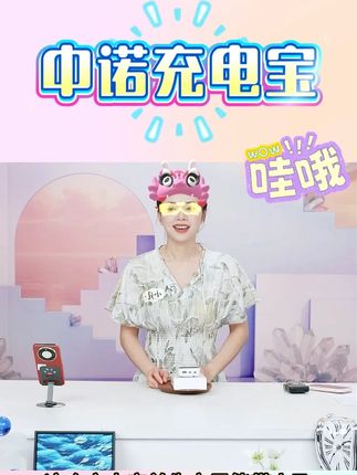 中诺2万毫安超级快充大容量22.5W双向快充充电宝 #中诺充电宝 #超级快充 #充电宝 #充电宝推荐 #好物推荐🔥 @DOU+小助手 @DOU+上热门