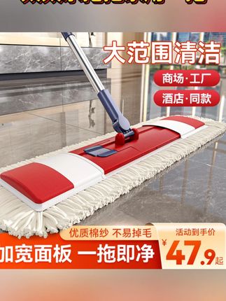 太太乐拖把家用一拖净2025新款干湿两用加大号平板拖把商#阿文 #高性能实用工具 #拖把 #阿文推荐 #好物分享