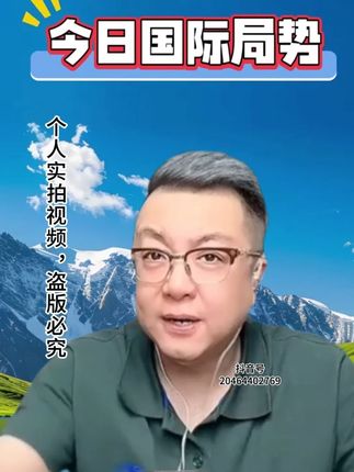 #鹿茸片 #滋补佳品 #滋补佳品养生食材