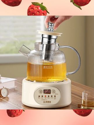 养生壶大容量多功能家用烧水壶办公室恒温煮茶壶煮水果全自动茶壶#烧水壶 #茶壶 #恒温水壶 #恒温煮茶壶 #水壶