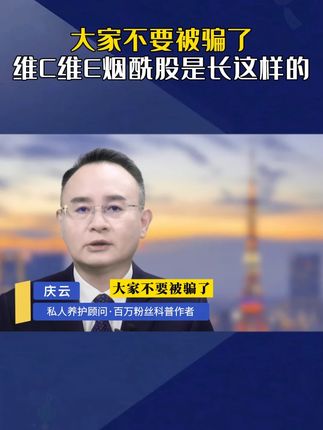 如果你也有这样的情况,可以试试这个方法!#科普 #涨知识 #知识分享