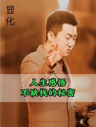 未来的趋势,你还在观望吗#趋势